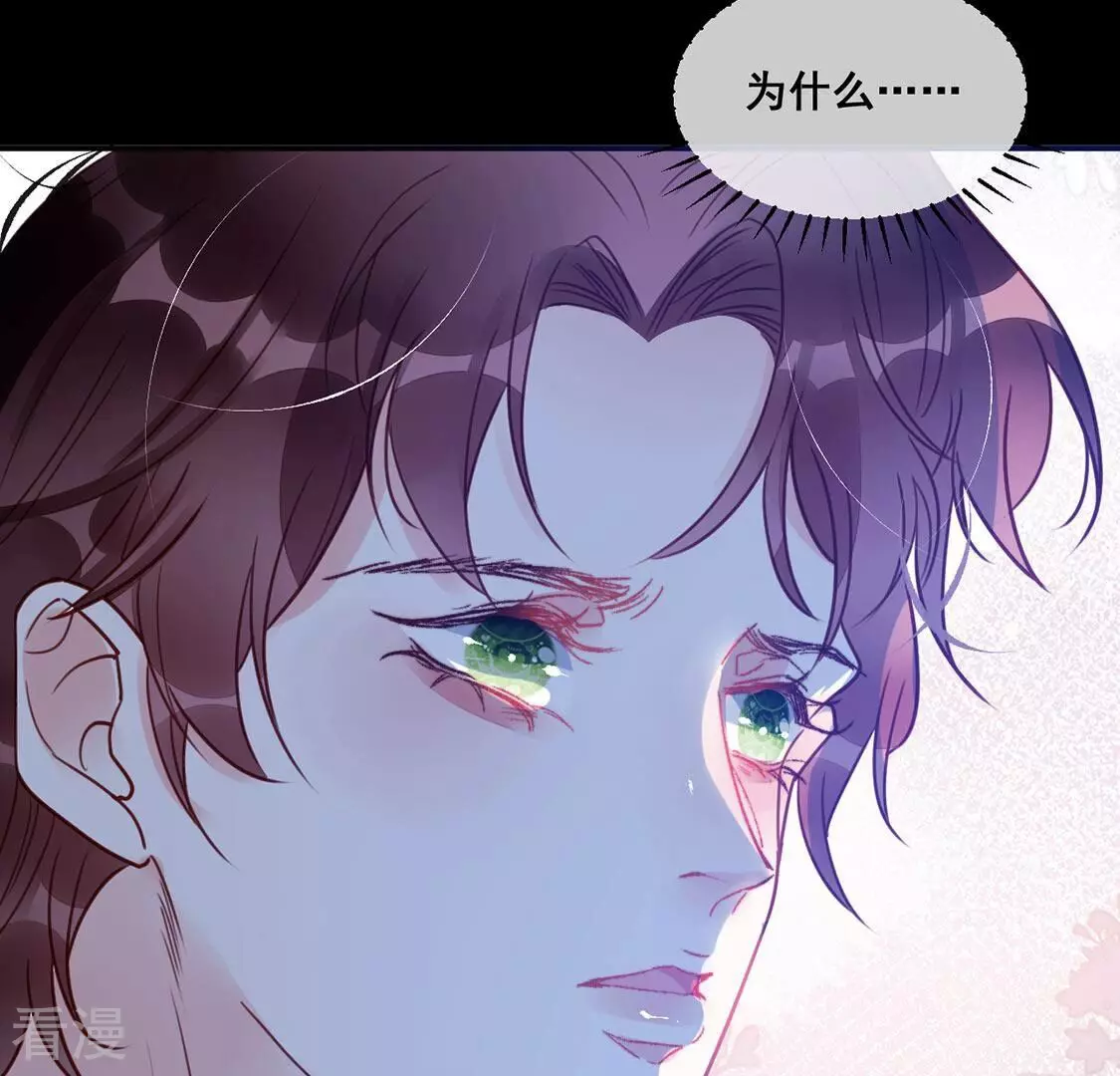 第61话 我现在没那么脆弱64