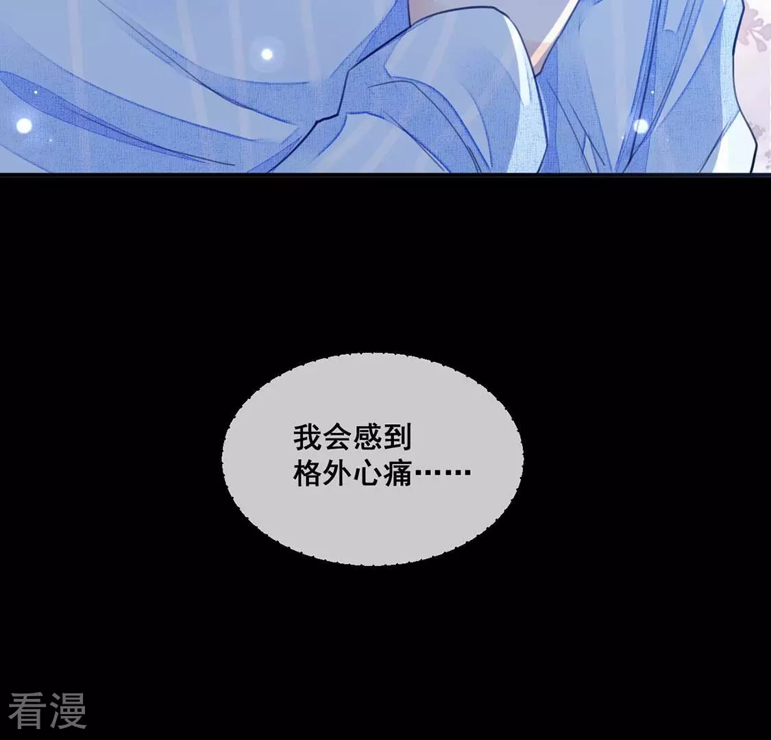 第61话 我现在没那么脆弱67