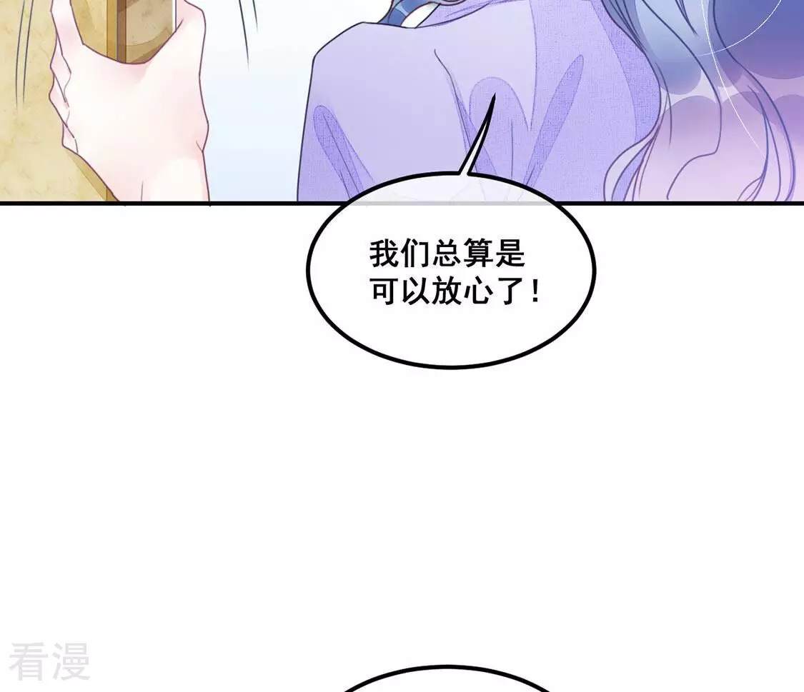 第61话 我现在没那么脆弱7