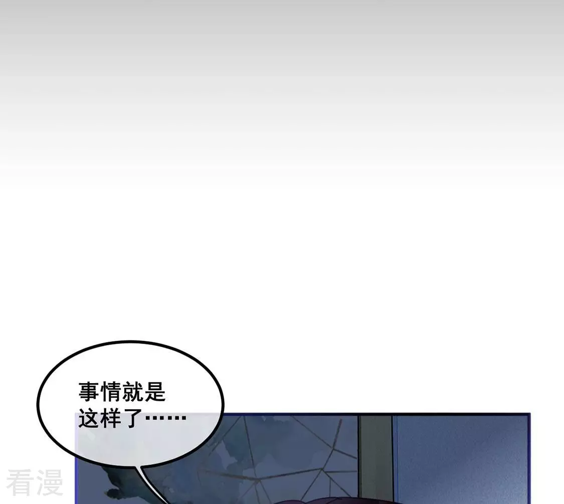第61话 我现在没那么脆弱70
