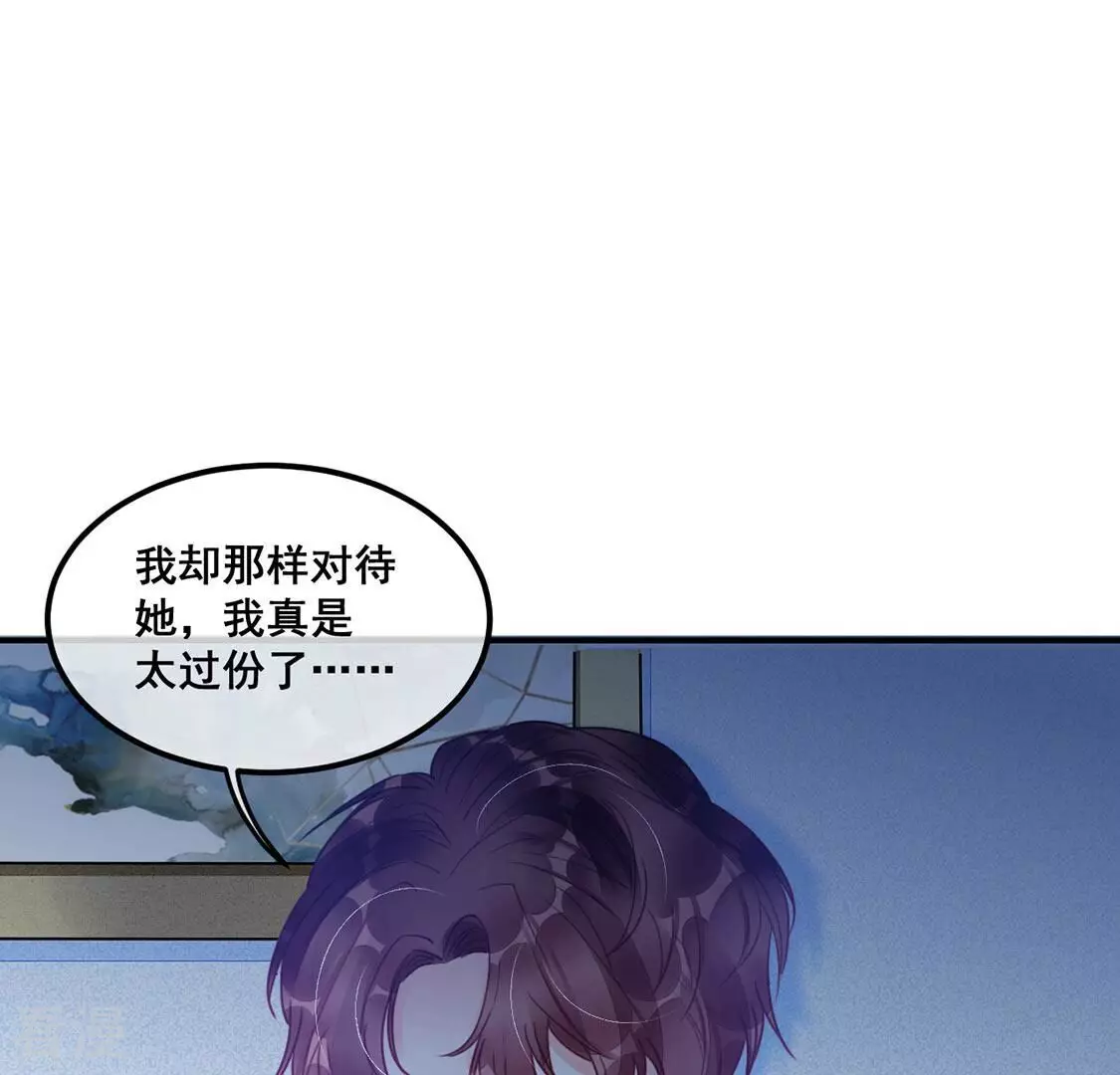 第61话 我现在没那么脆弱74