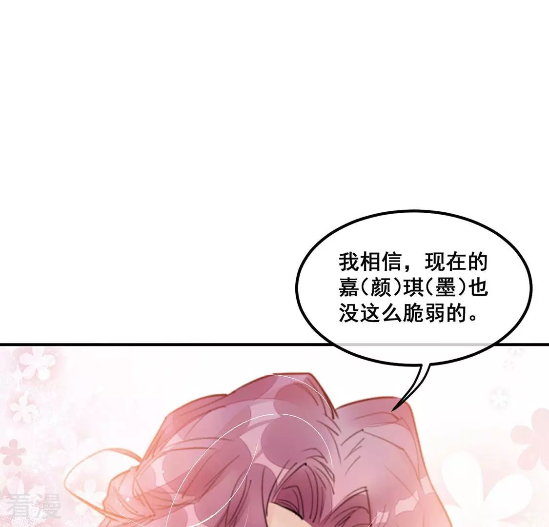 第61话 我现在没那么脆弱82