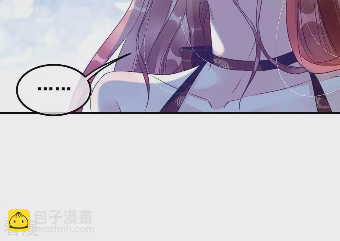 第65话 做我的情妇12