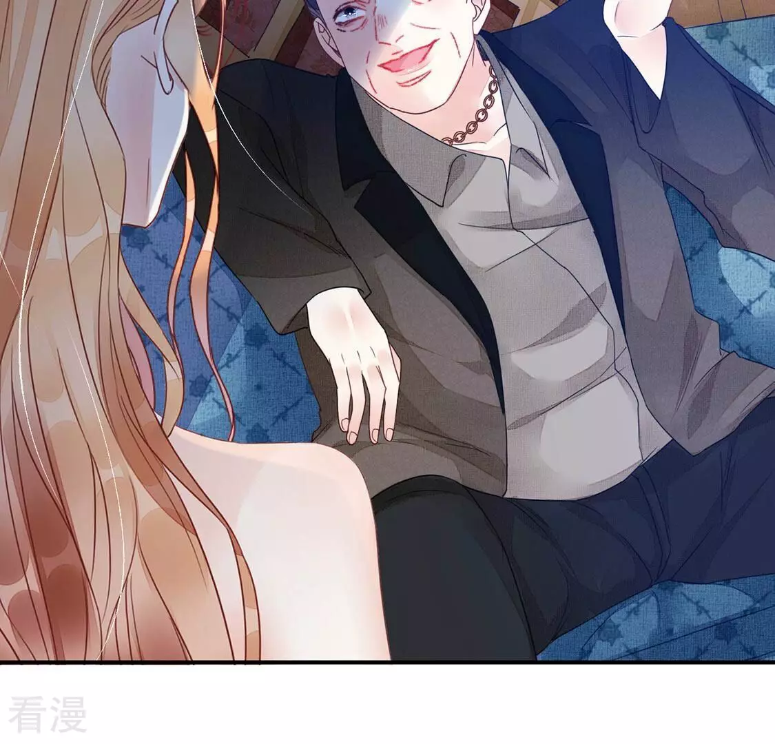 第65话 做我的情妇26