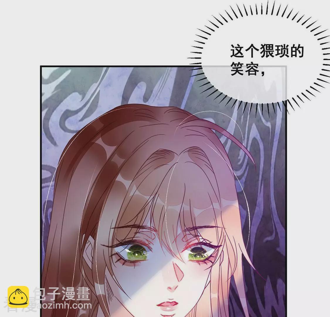 第65话 做我的情妇28