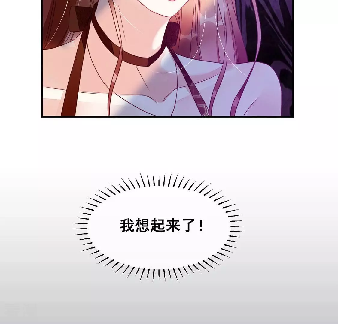 第65话 做我的情妇29