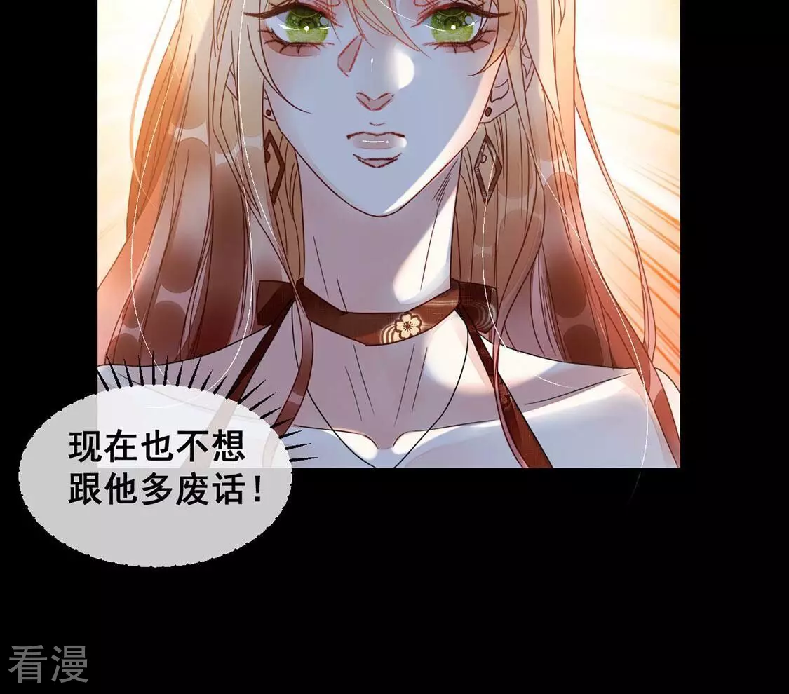 第65话 做我的情妇39