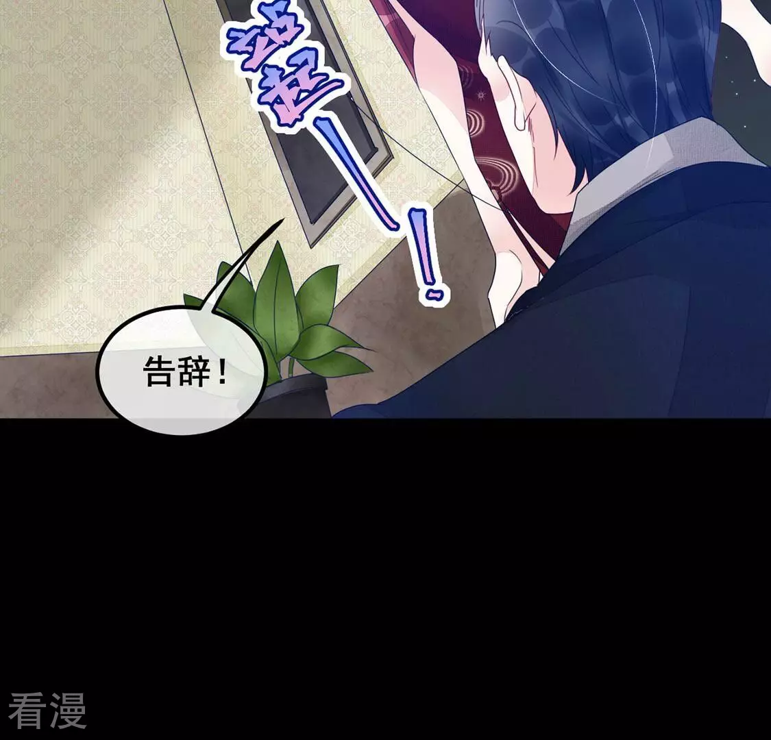 第65话 做我的情妇41