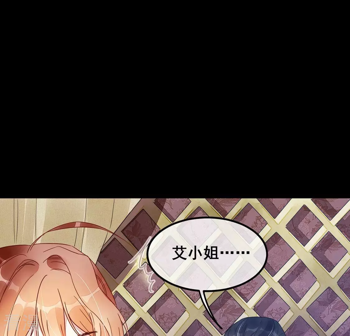 第65话 做我的情妇43