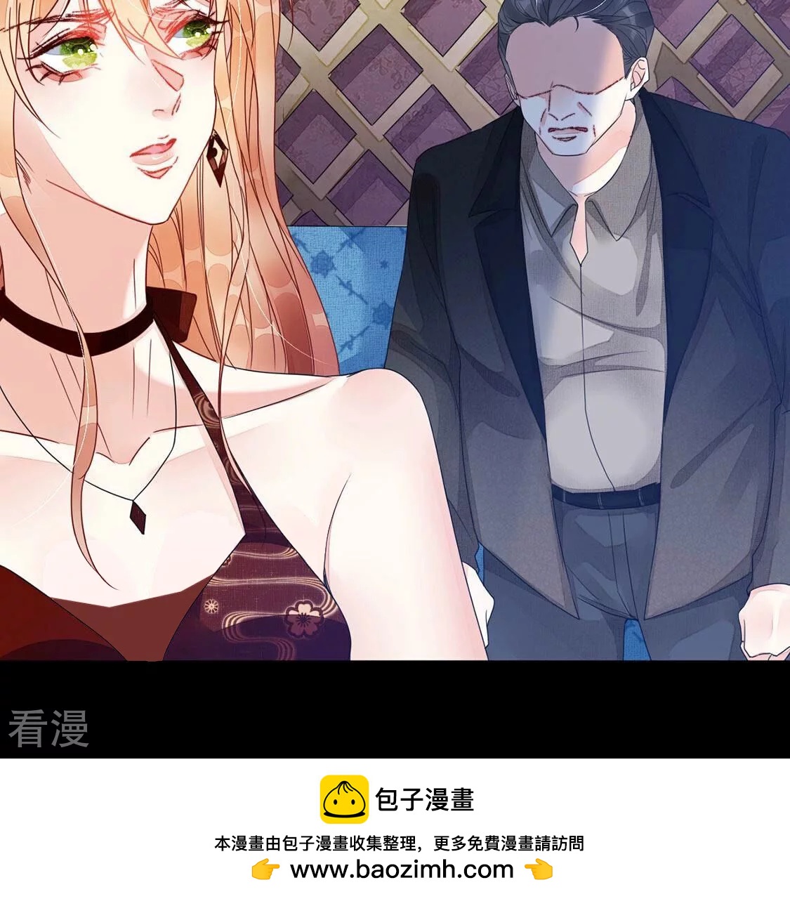 第65话 做我的情妇44