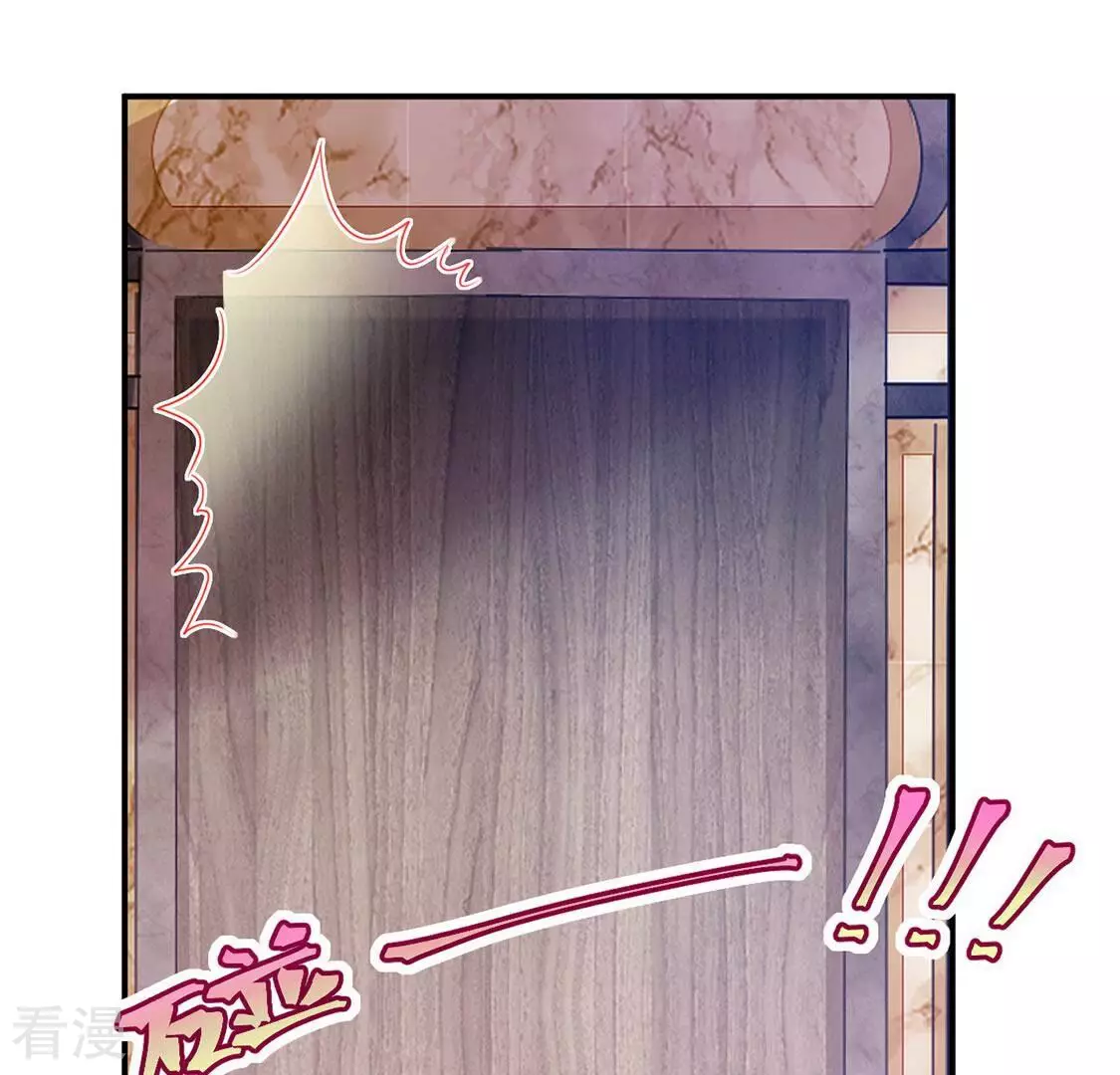 第65话 做我的情妇9
