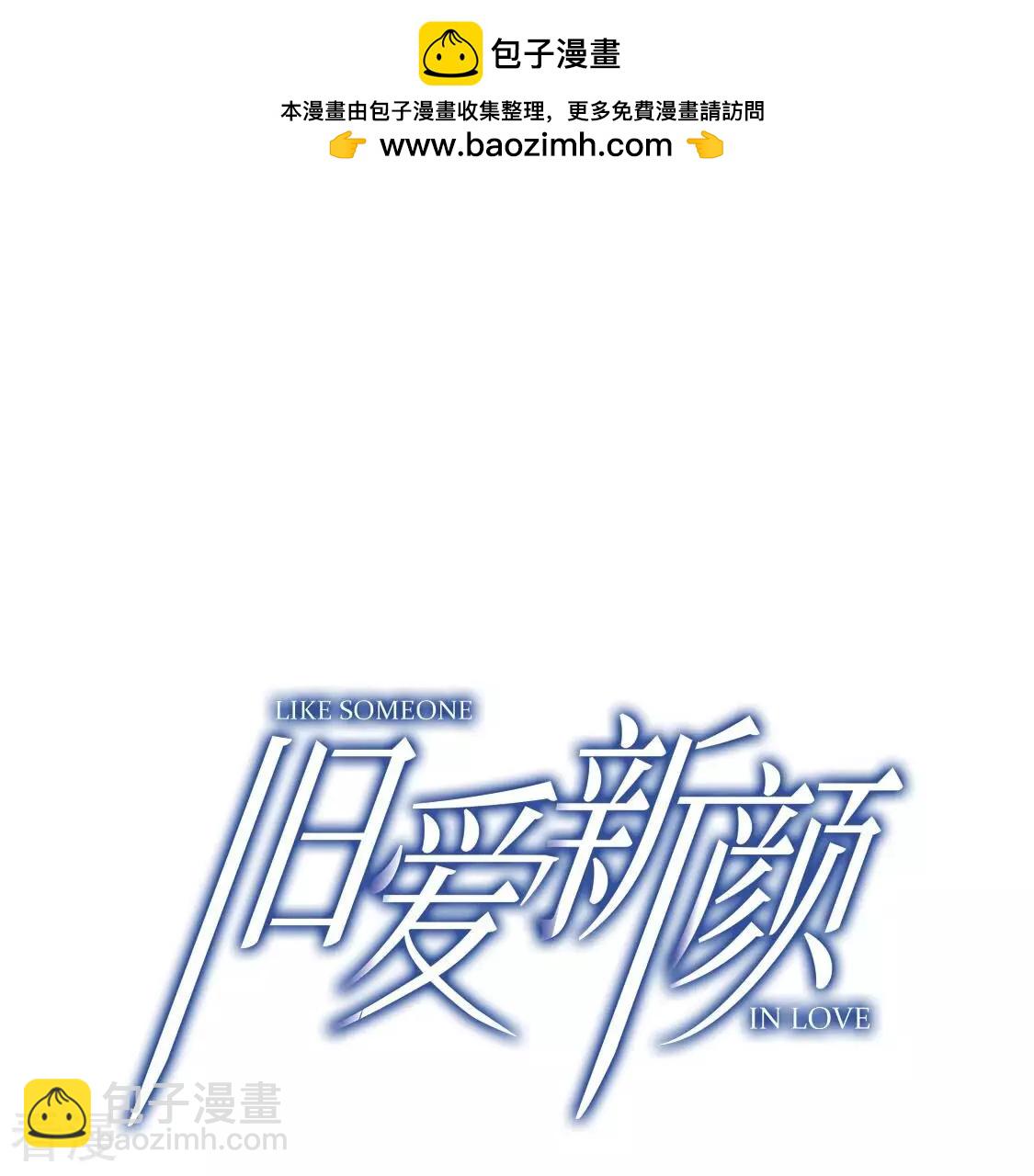 第76话 胡闹！放开她！1