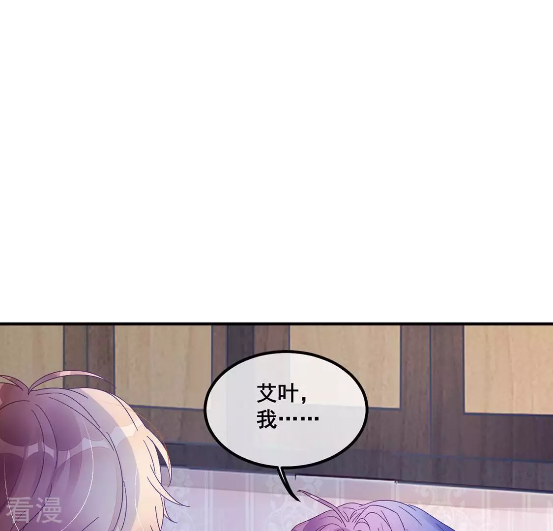 第76话 胡闹！放开她！10
