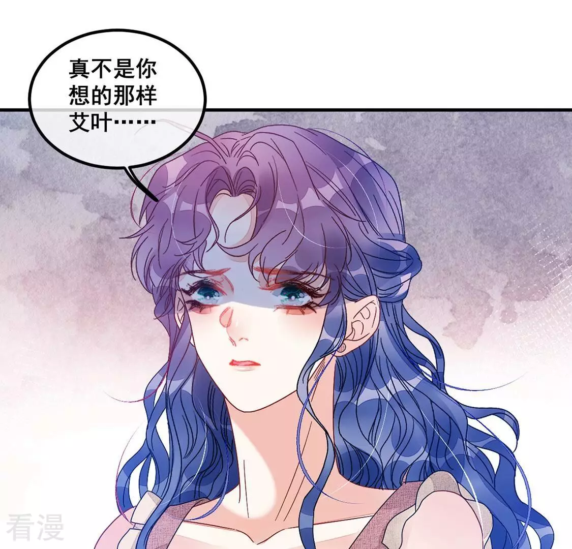 第76话 胡闹！放开她！17