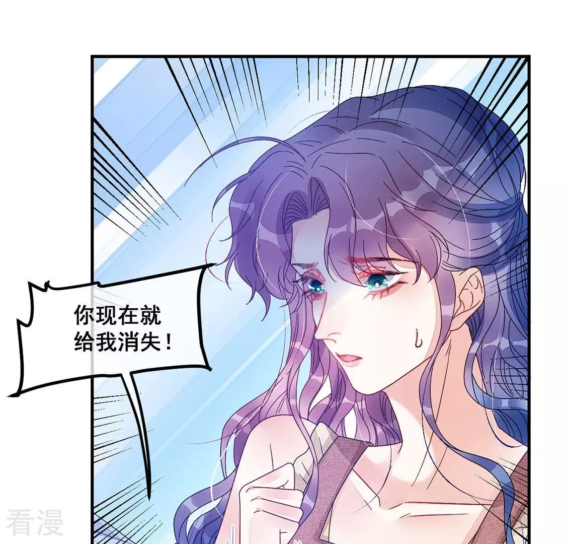 第76话 胡闹！放开她！19