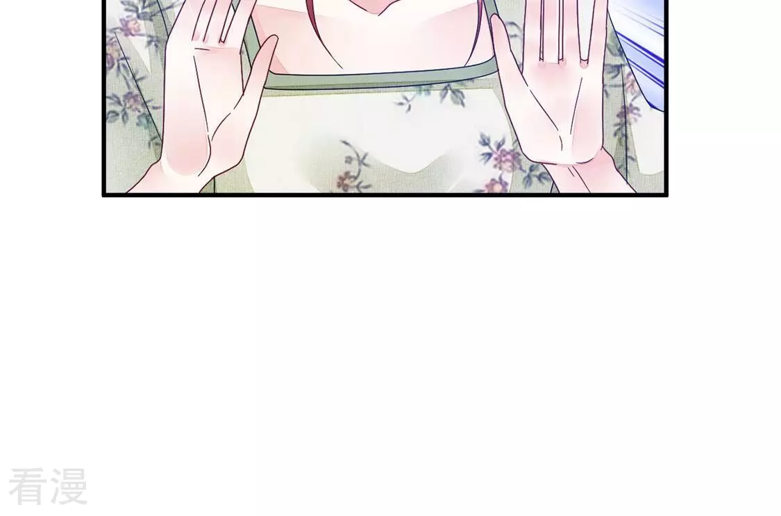 第76话 胡闹！放开她！28