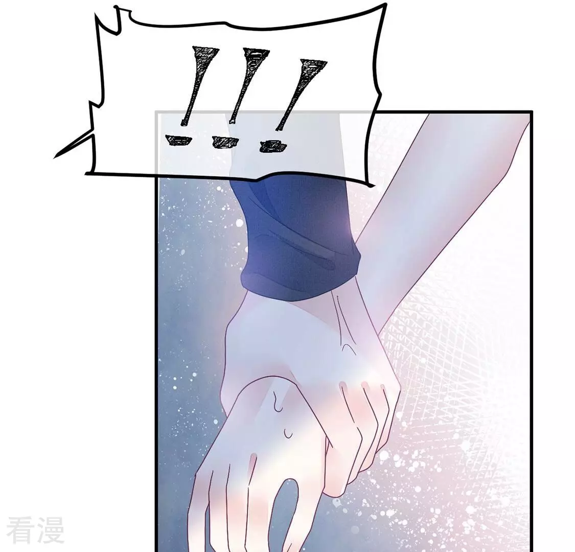 第76话 胡闹！放开她！40