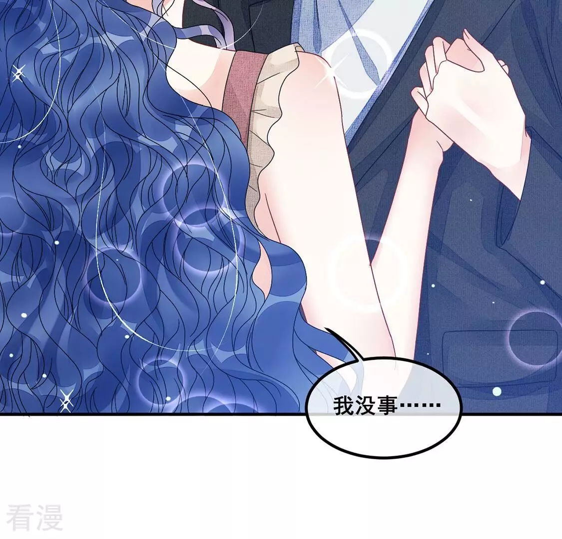 第76话 胡闹！放开她！45