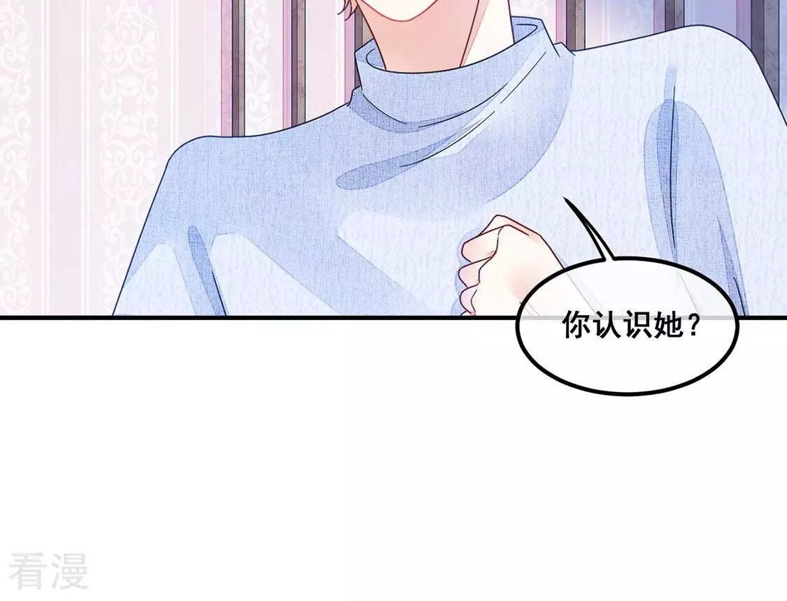 第76话 胡闹！放开她！48