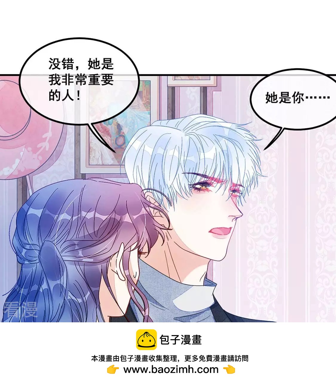 第76话 胡闹！放开她！53