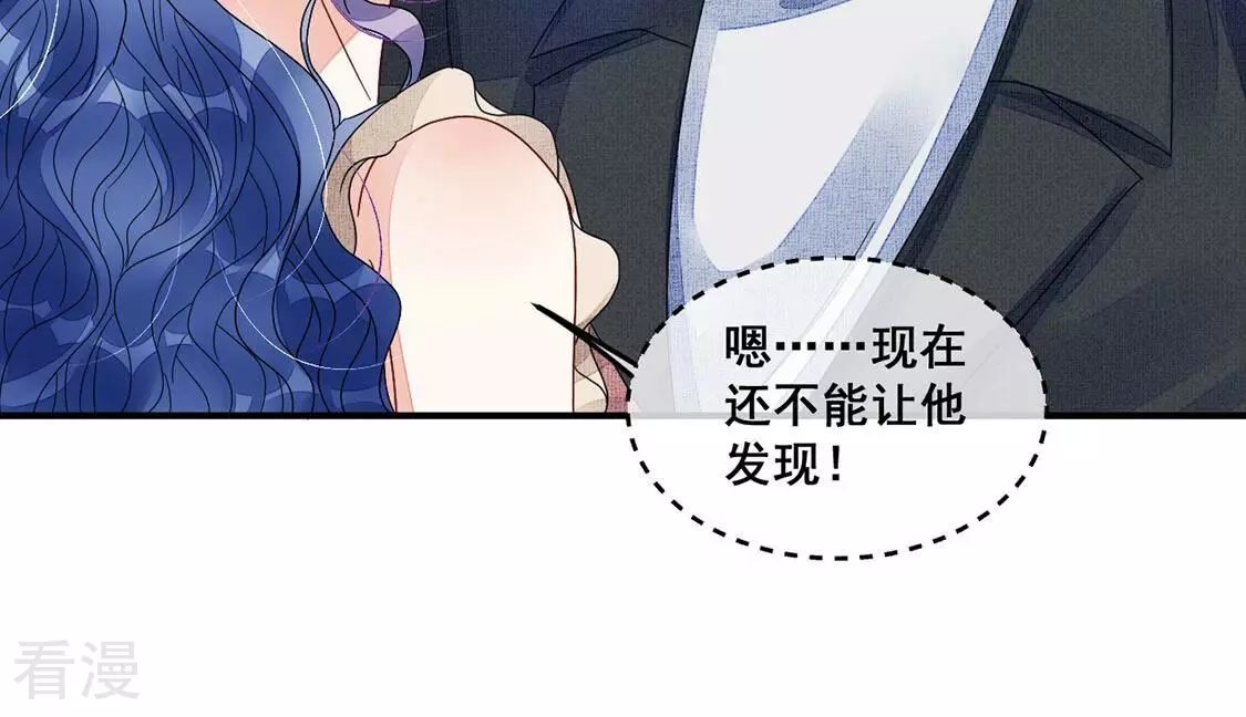 第76话 胡闹！放开她！58