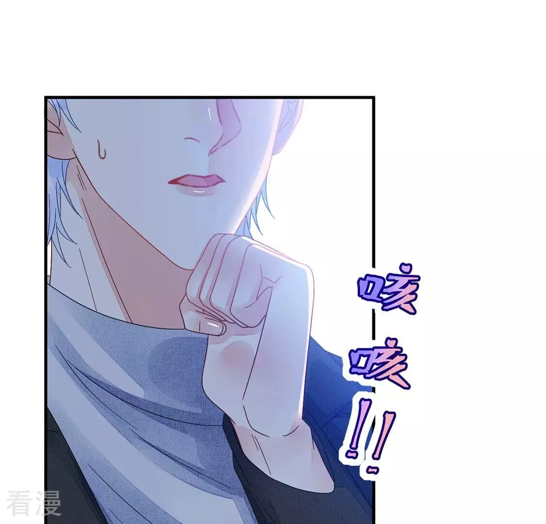 第76话 胡闹！放开她！59