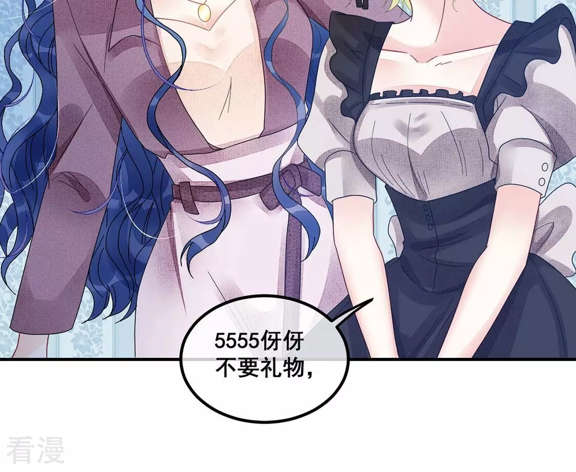 第79话 借刀杀人17
