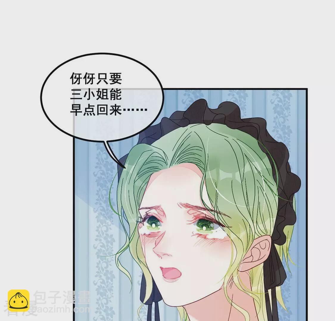 第79话 借刀杀人18