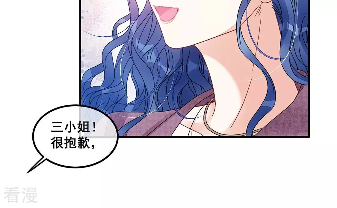 第79话 借刀杀人27