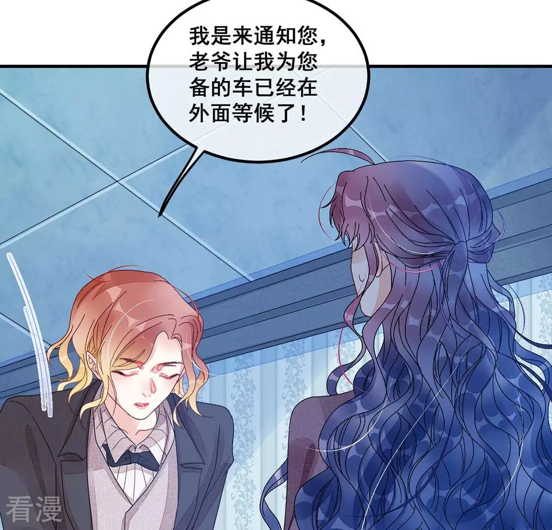 第79话 借刀杀人30