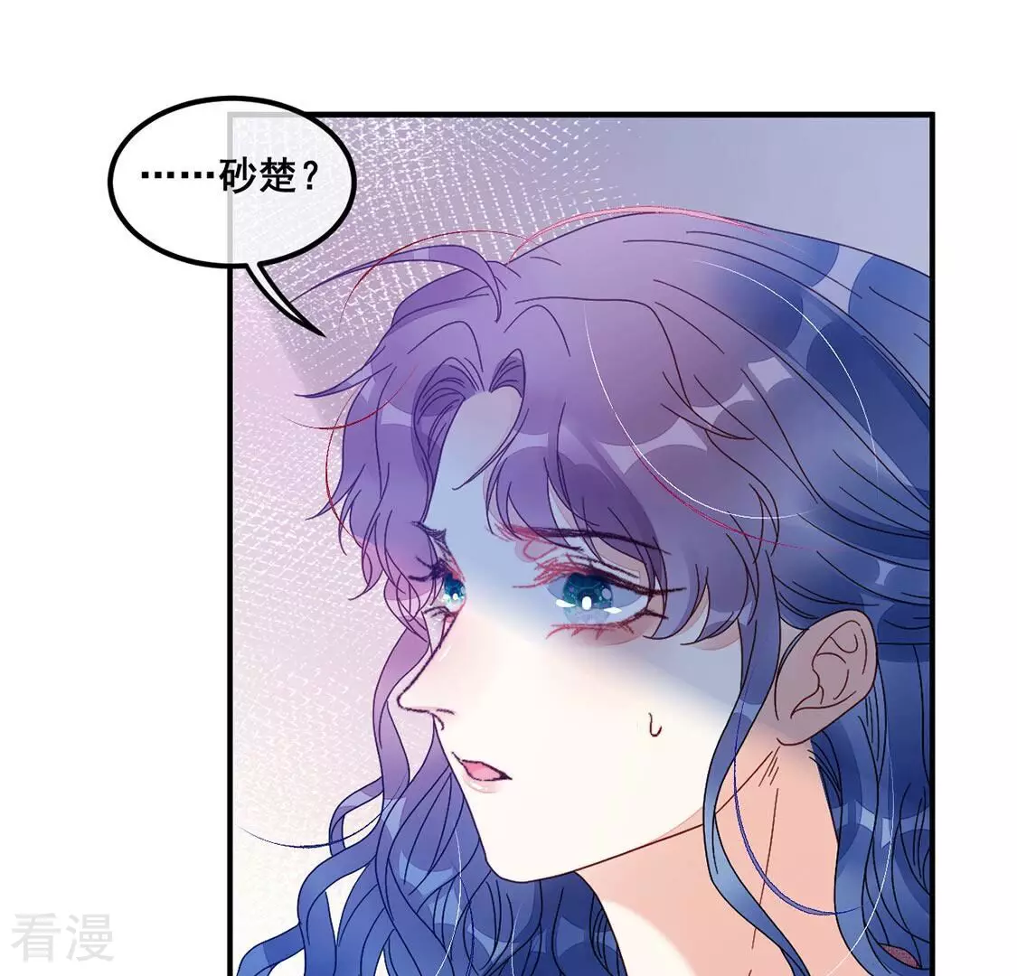 第79话 借刀杀人35