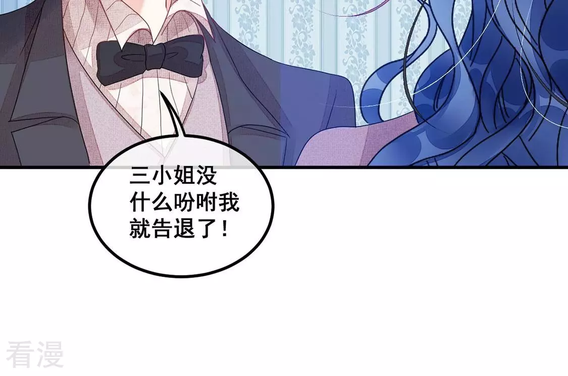 第79话 借刀杀人38