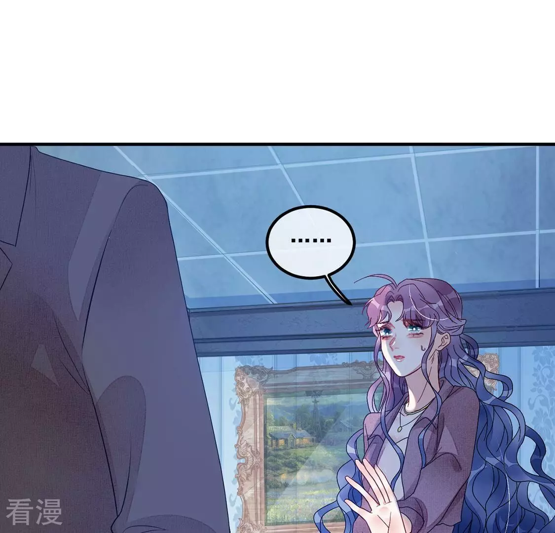 第79话 借刀杀人39