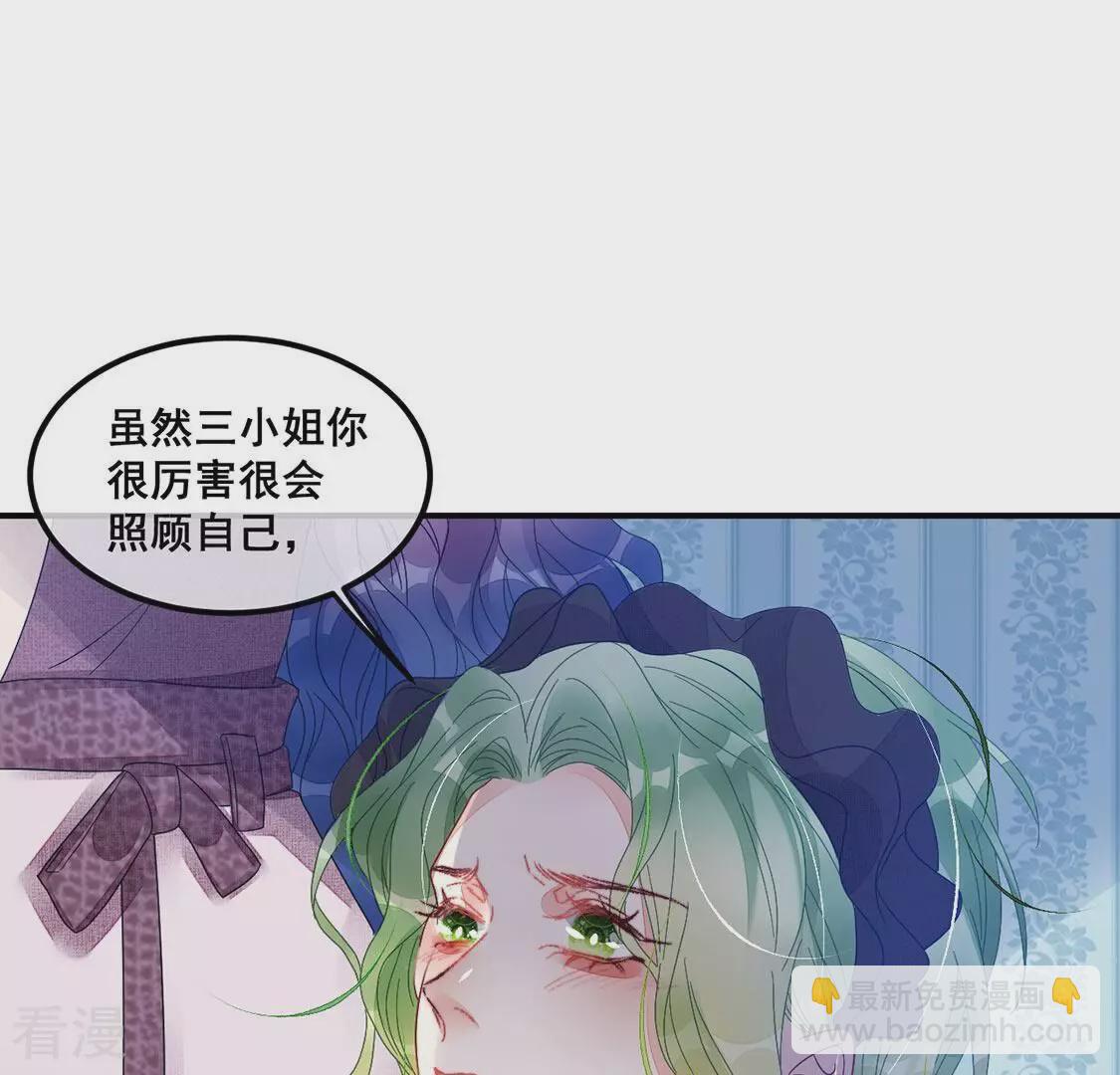 第79话 借刀杀人4