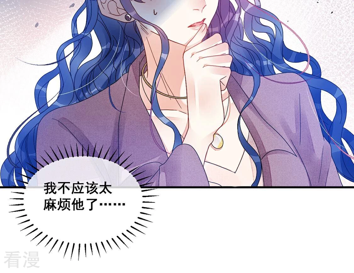 第79话 借刀杀人44