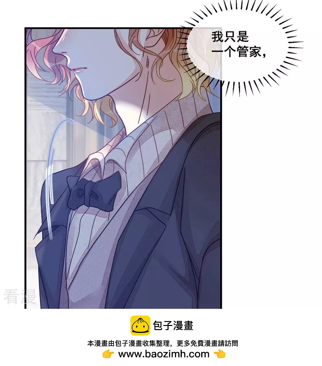 第79话 借刀杀人49