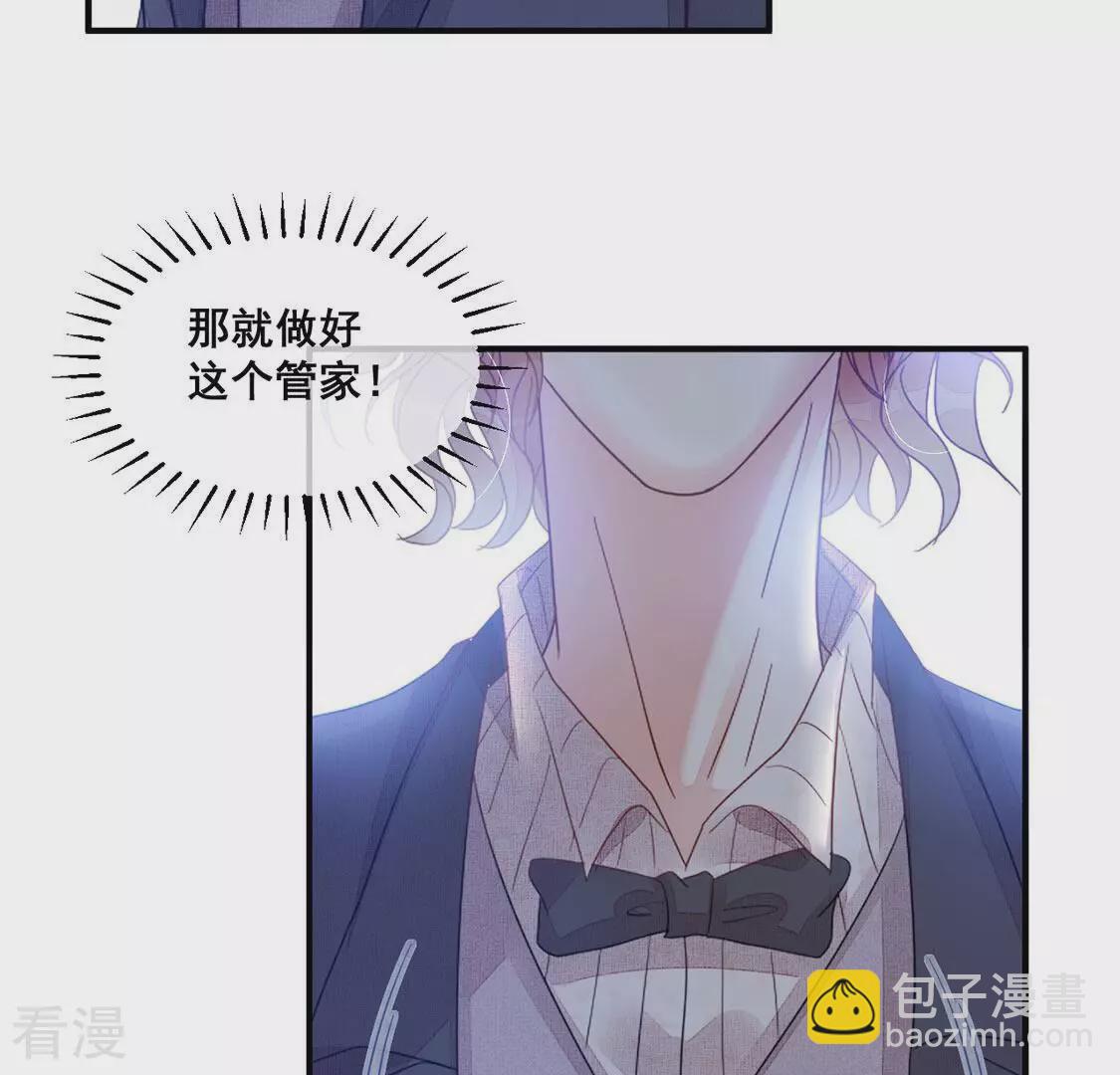 第79话 借刀杀人54