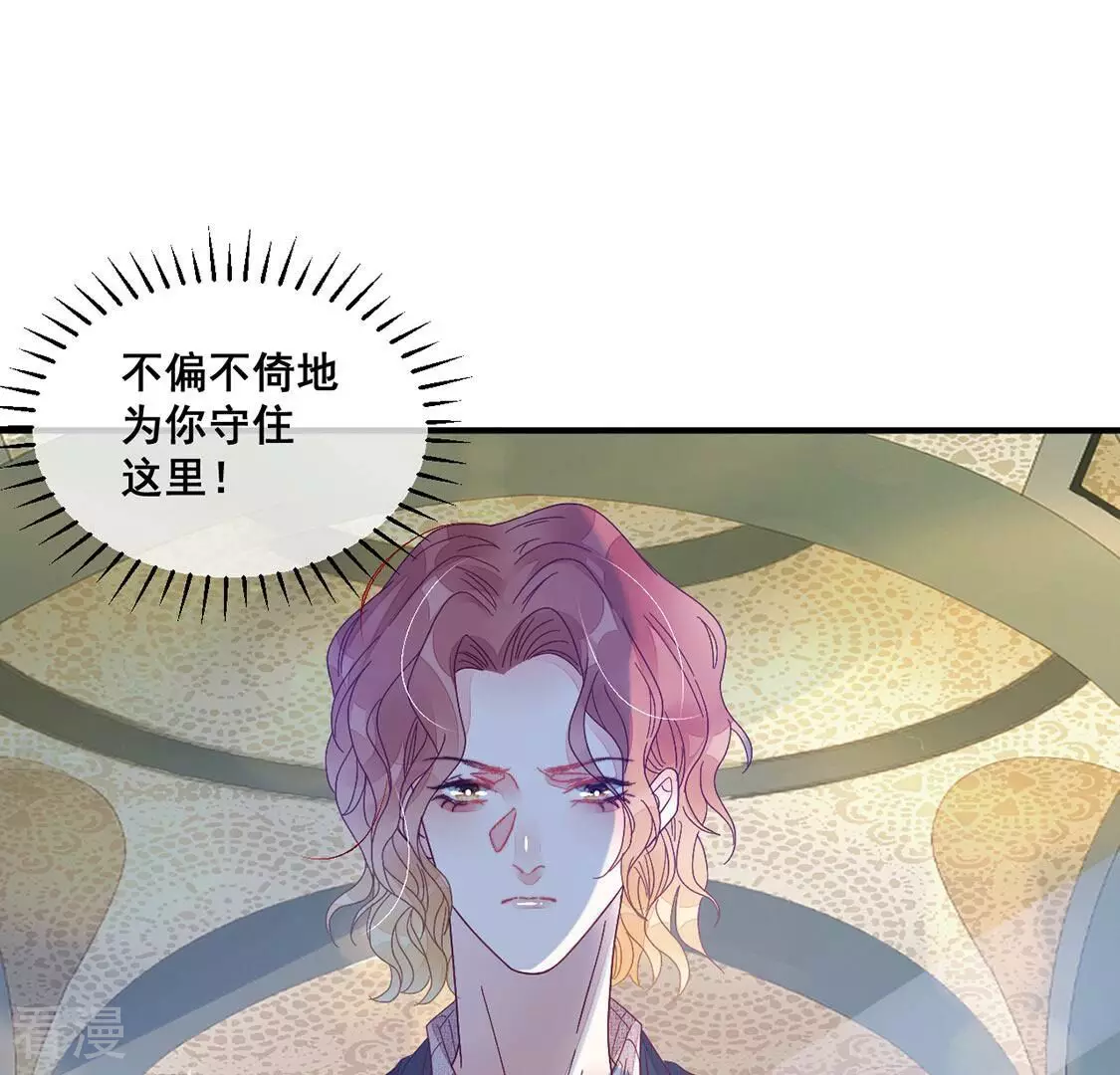第79话 借刀杀人56