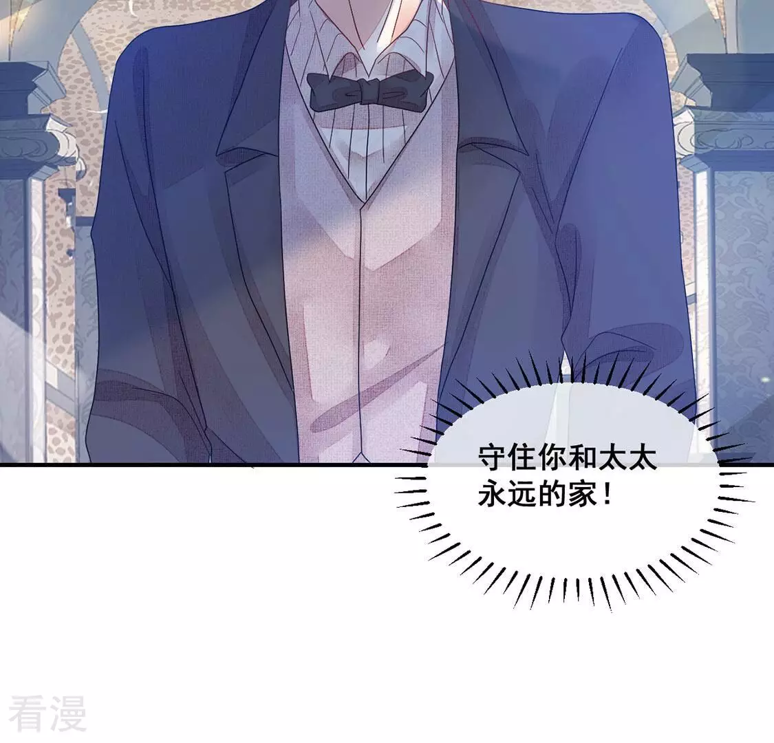 第79话 借刀杀人57