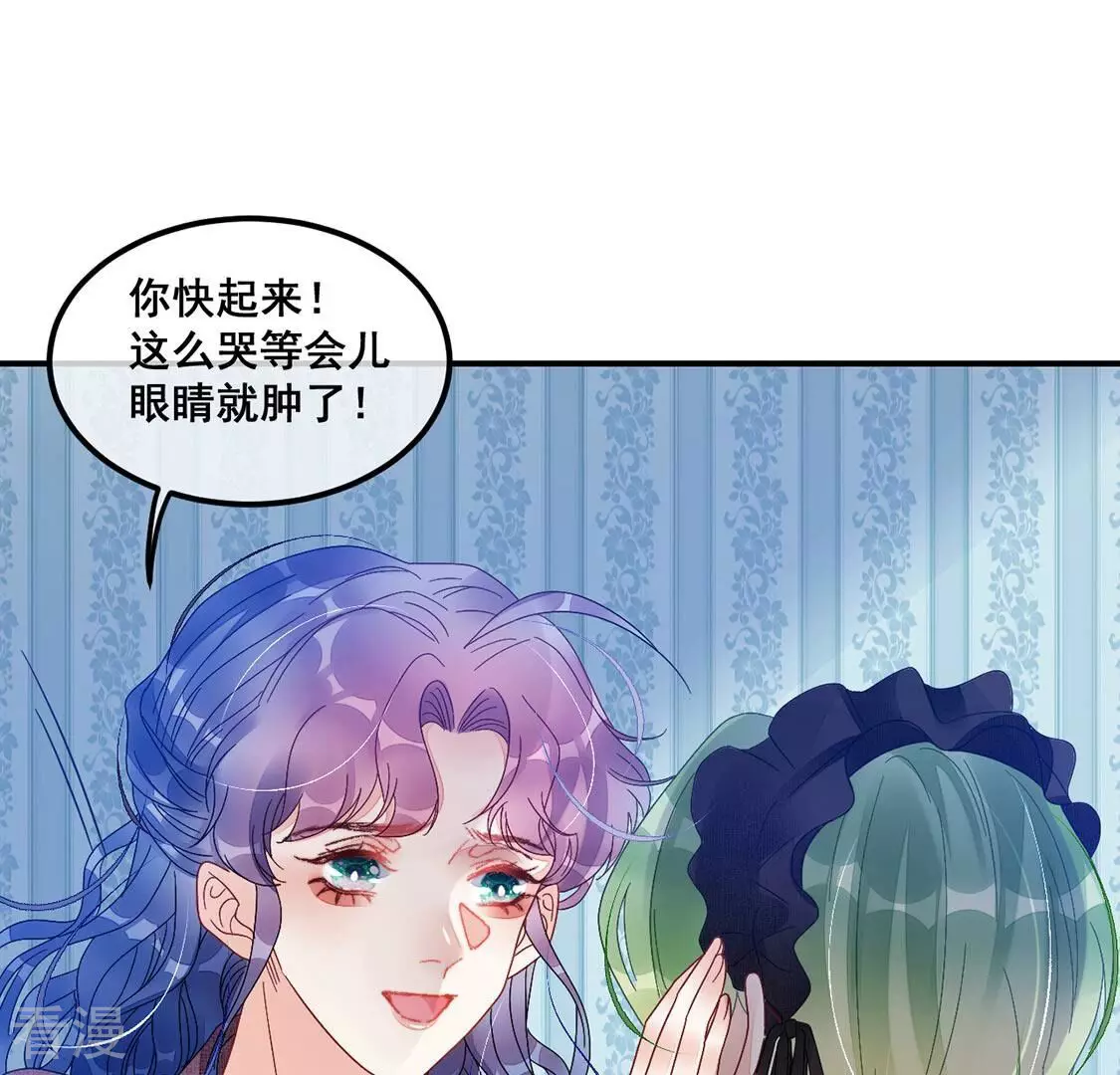 第79话 借刀杀人6