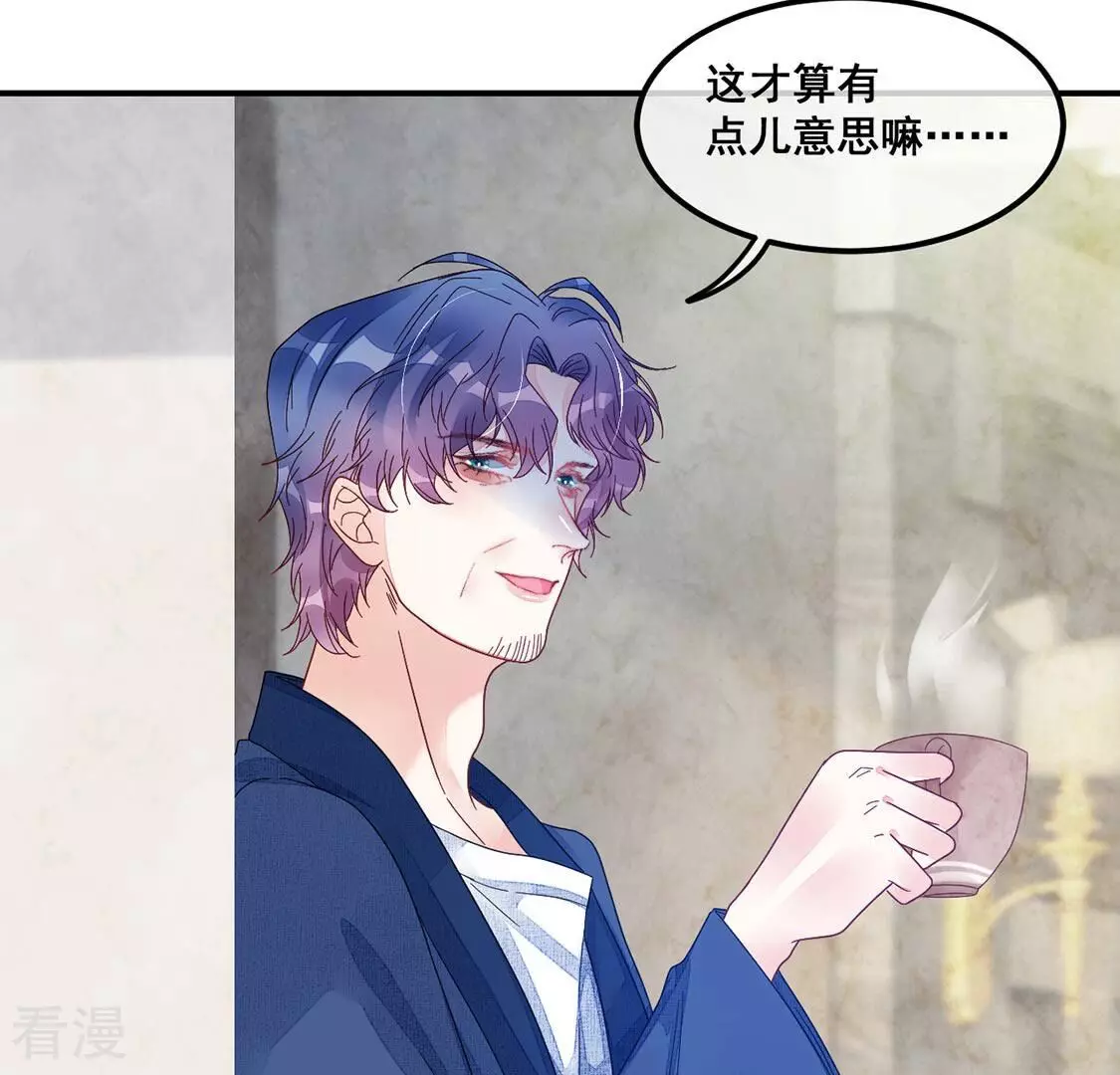 第79话 借刀杀人61