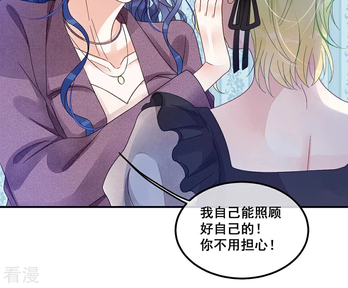 第79话 借刀杀人7