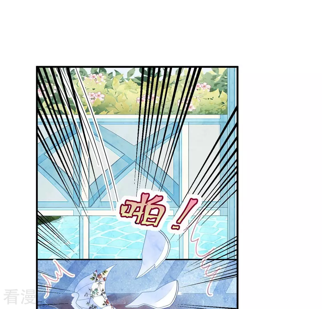 第79话 借刀杀人70