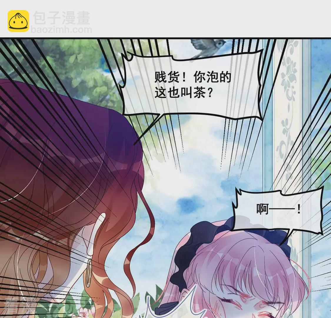 第79话 借刀杀人72
