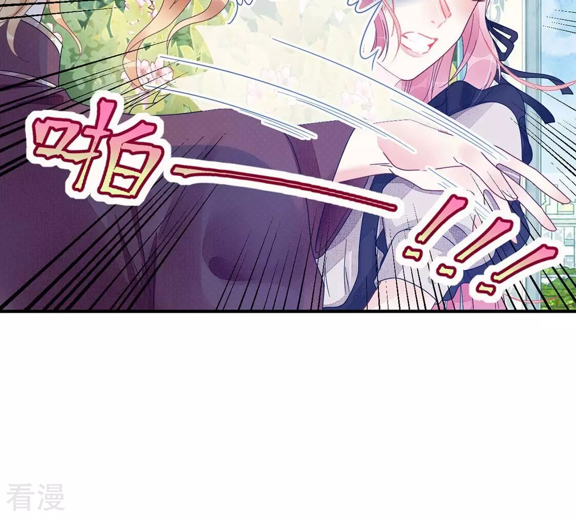 第79话 借刀杀人73
