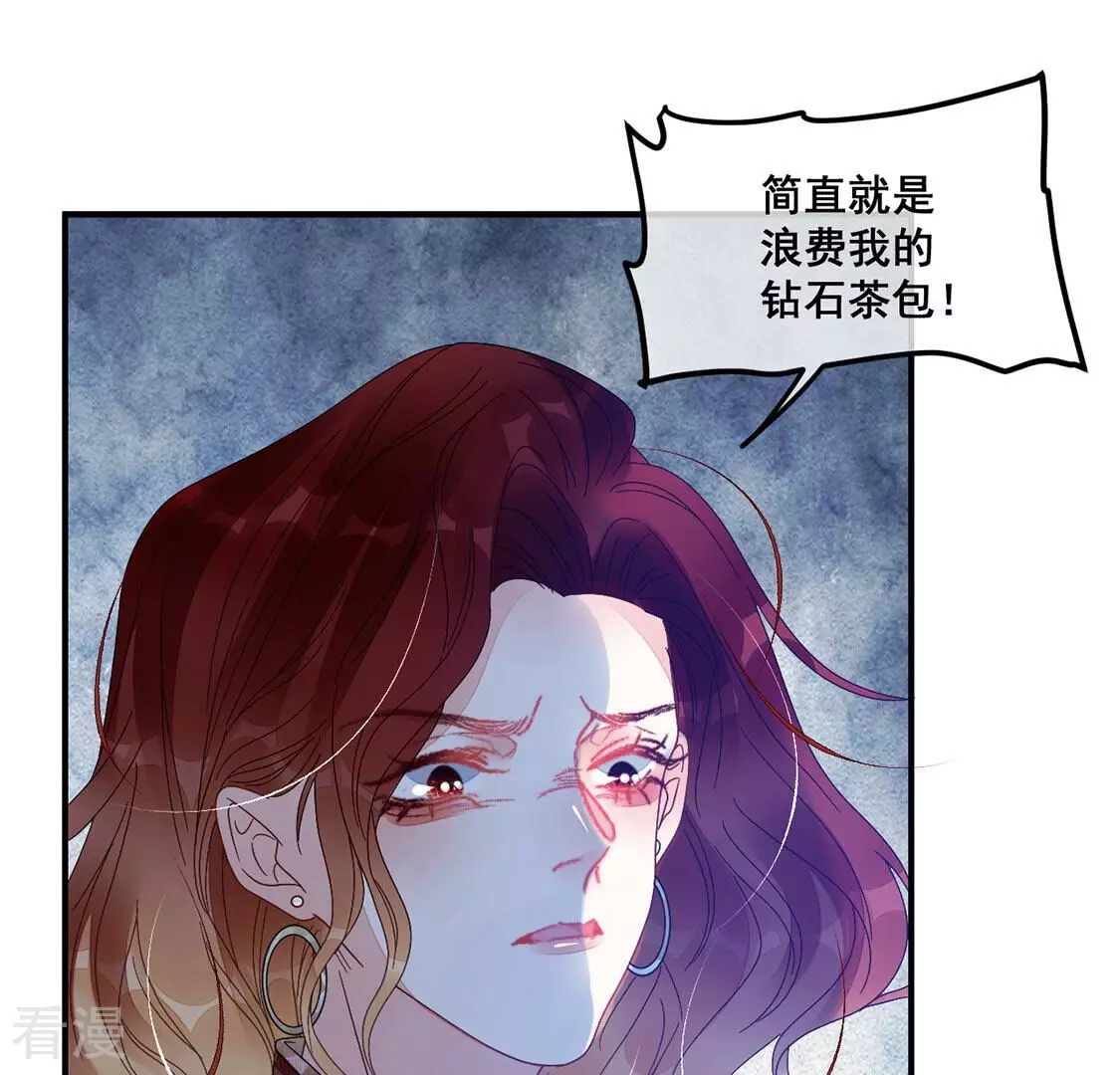 第79话 借刀杀人74