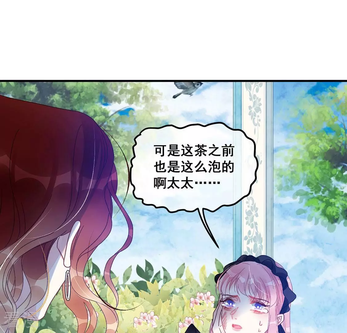 第79话 借刀杀人76