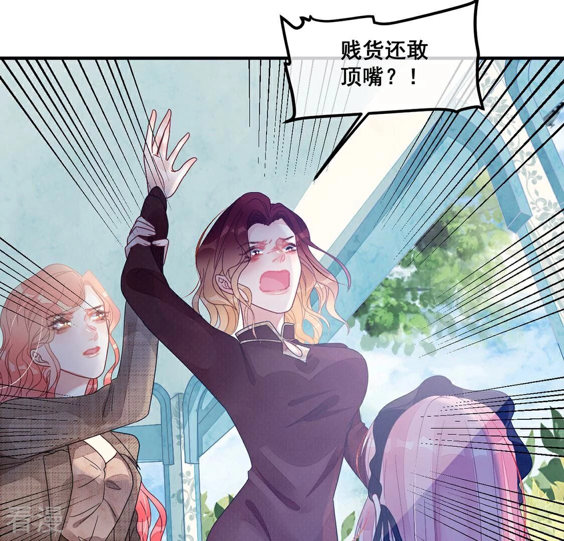 第79话 借刀杀人78