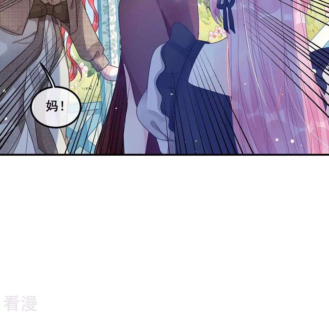 第79话 借刀杀人79