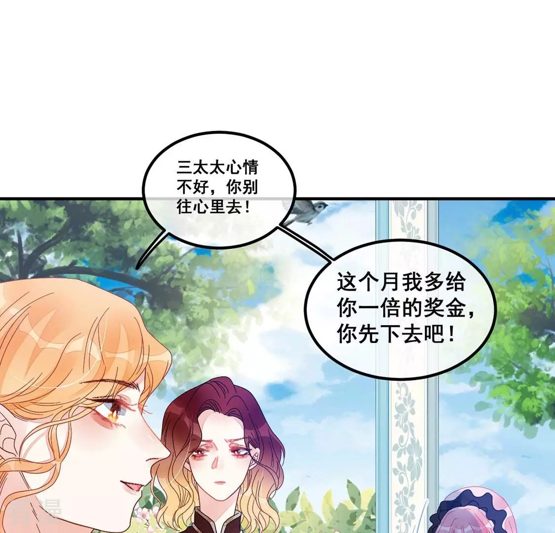 第79话 借刀杀人85